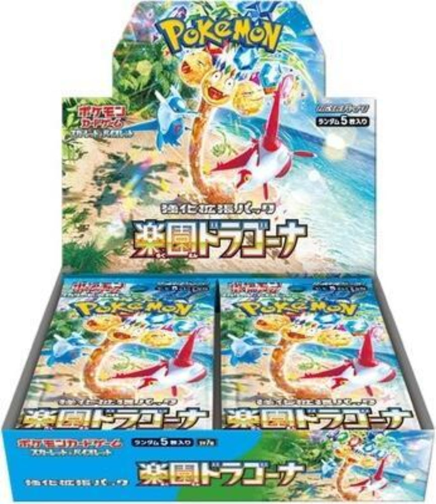 Pokémon Scarlet and Violet: Paradise Dragona Booster Box - SV7a
