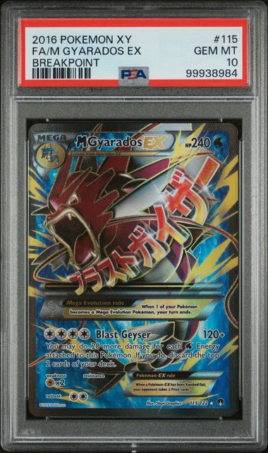 Pokémon 2016 M Gyarados EX Full Art #115 PSA 10