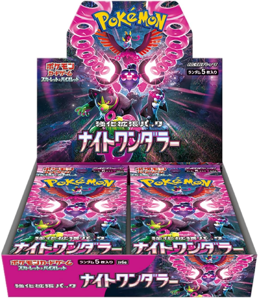 Pokémon Scarlet and Violet: Night Wanderer Booster Box - SV6a