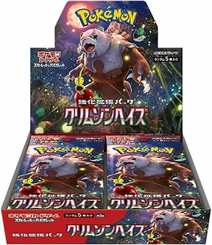 Pokémon Scarlet and Violet: Crimson Haze Booster Box - SV5a