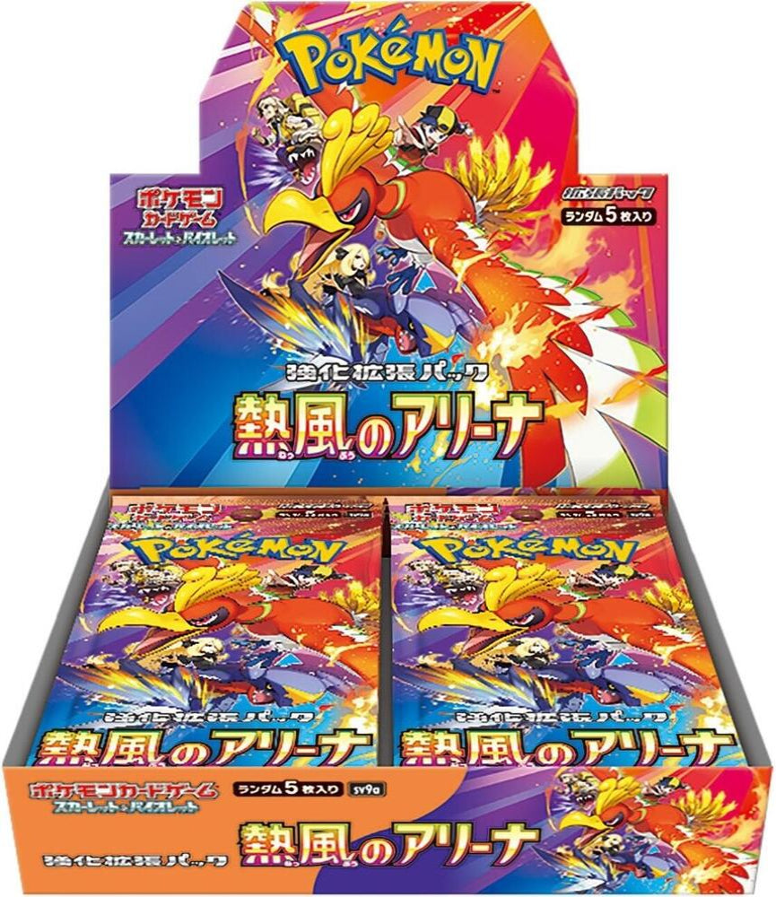 Pokémon Scarlet and Violet: Heat Wave Arena Booster Box - SV9a