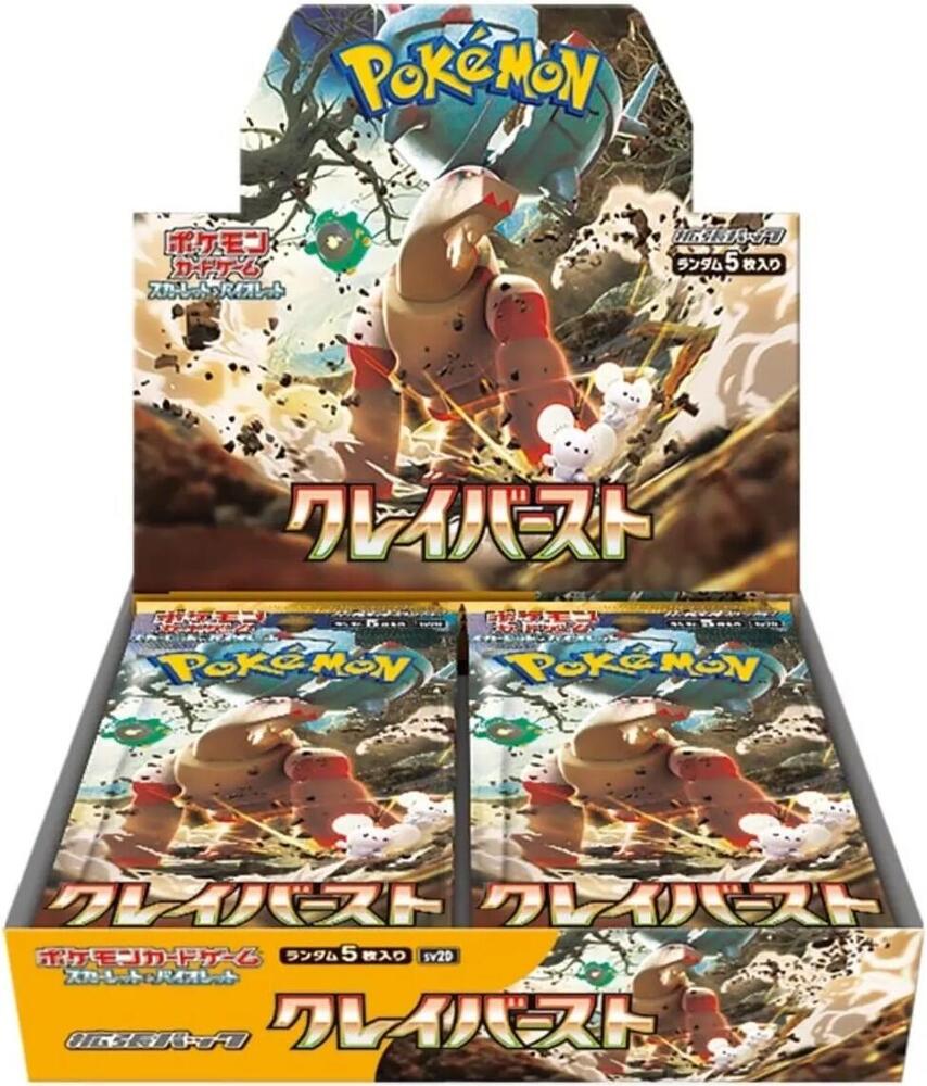 Pokémon Scarlet and Violet: Clay Burst Booster Box - SV2d
