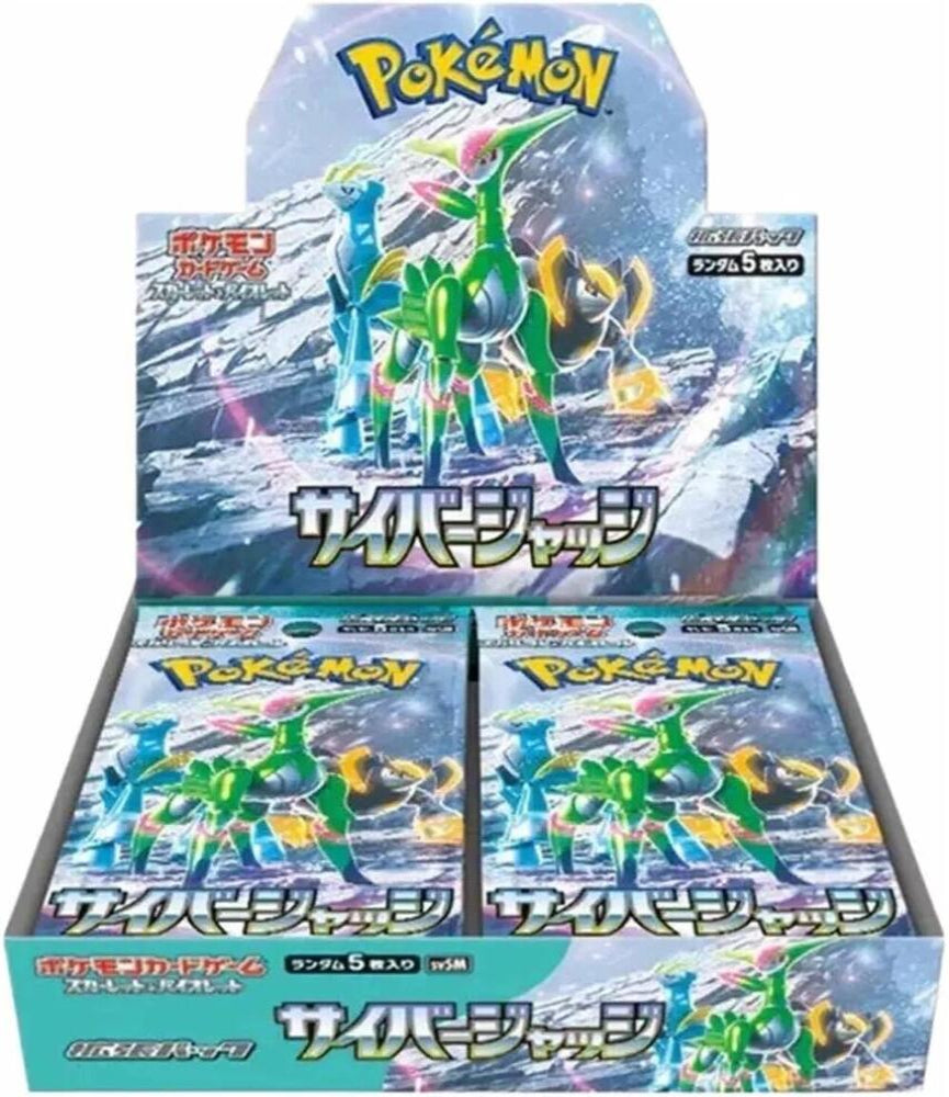 Pokémon Scarlet and Violet: Cyber Judge Booster Box - SV5m