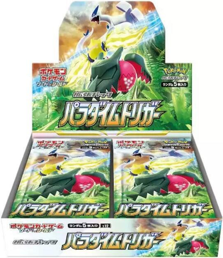 Pokémon Sword and Shield: Paradigm Trigger Booster Box - S12