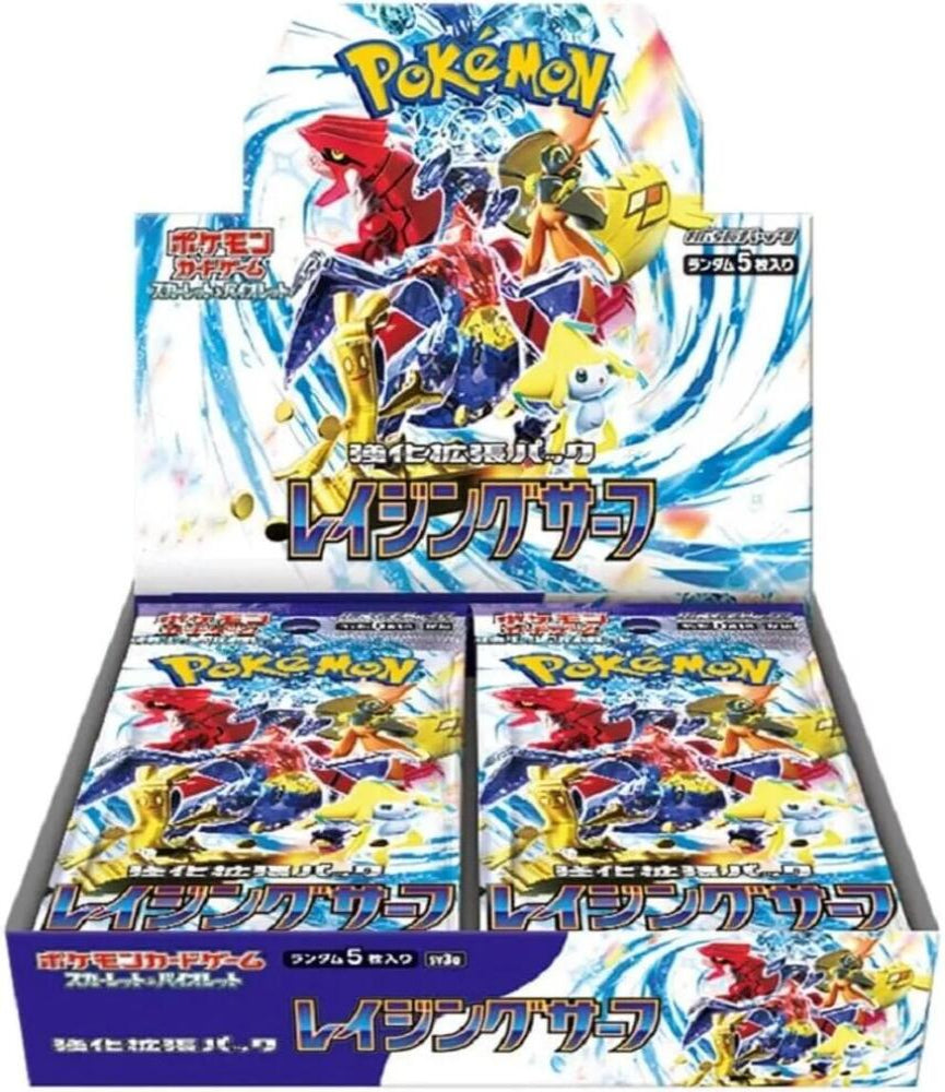 Pokémon Scarlet and Violet: Raging Surf Booster Box - SV3a