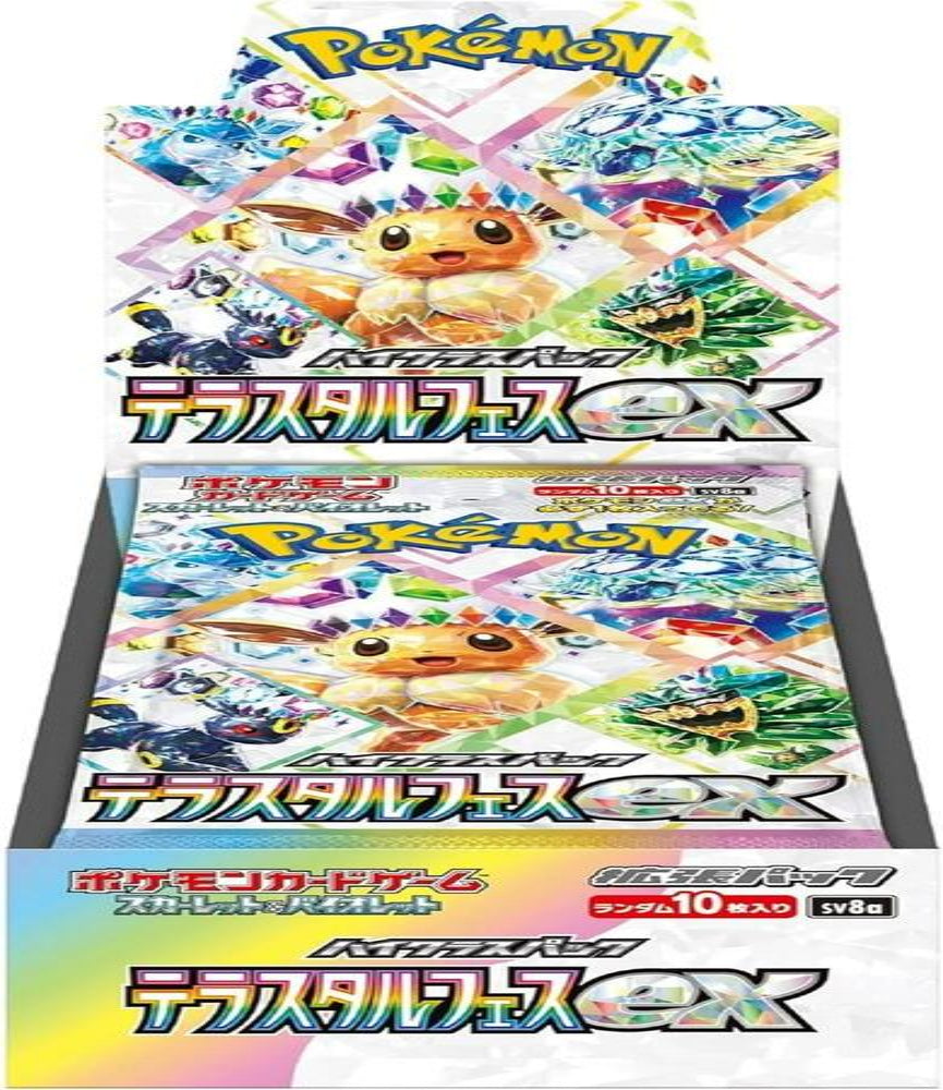 Pokémon Scarlet and Violet: Terastal Festival Booster Box - SV8a